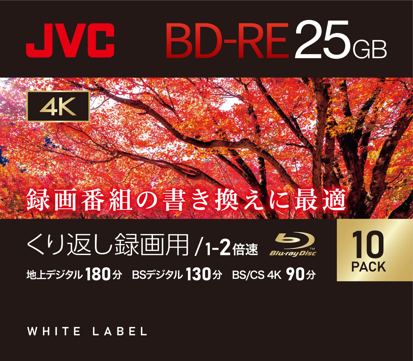Victor JVC BD-RE 25GB 1-2x 10 Pack Blu-ray Disc VBE130NP10C2 Japan