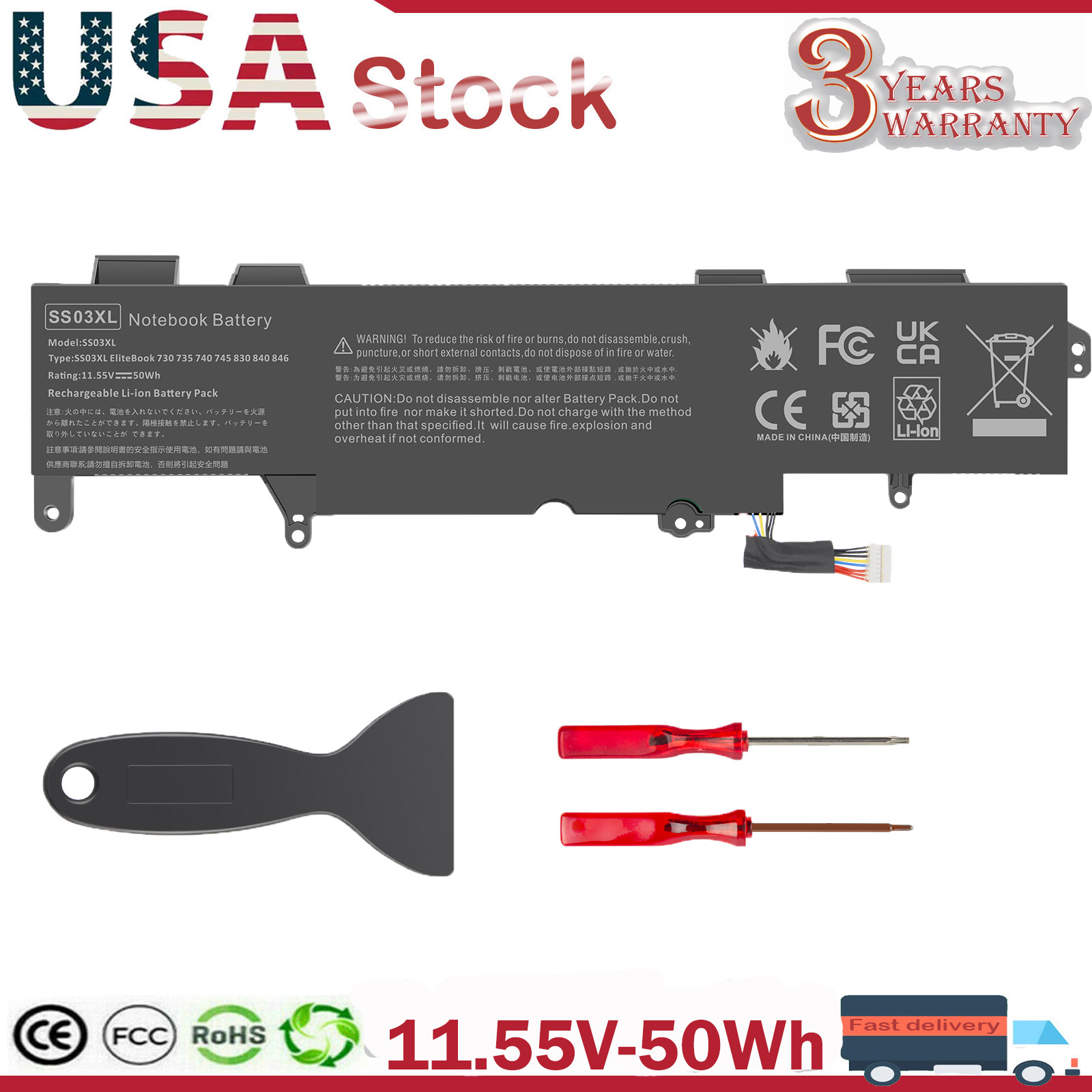 SS03XL Battery For HP EliteBook 735 740 745 830 836 840 846 G5 G6 933321-855