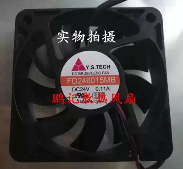 1PCS YEN SUN FD246015MB 6015 24V 0.11A Inverter Chassis Cooling Fan