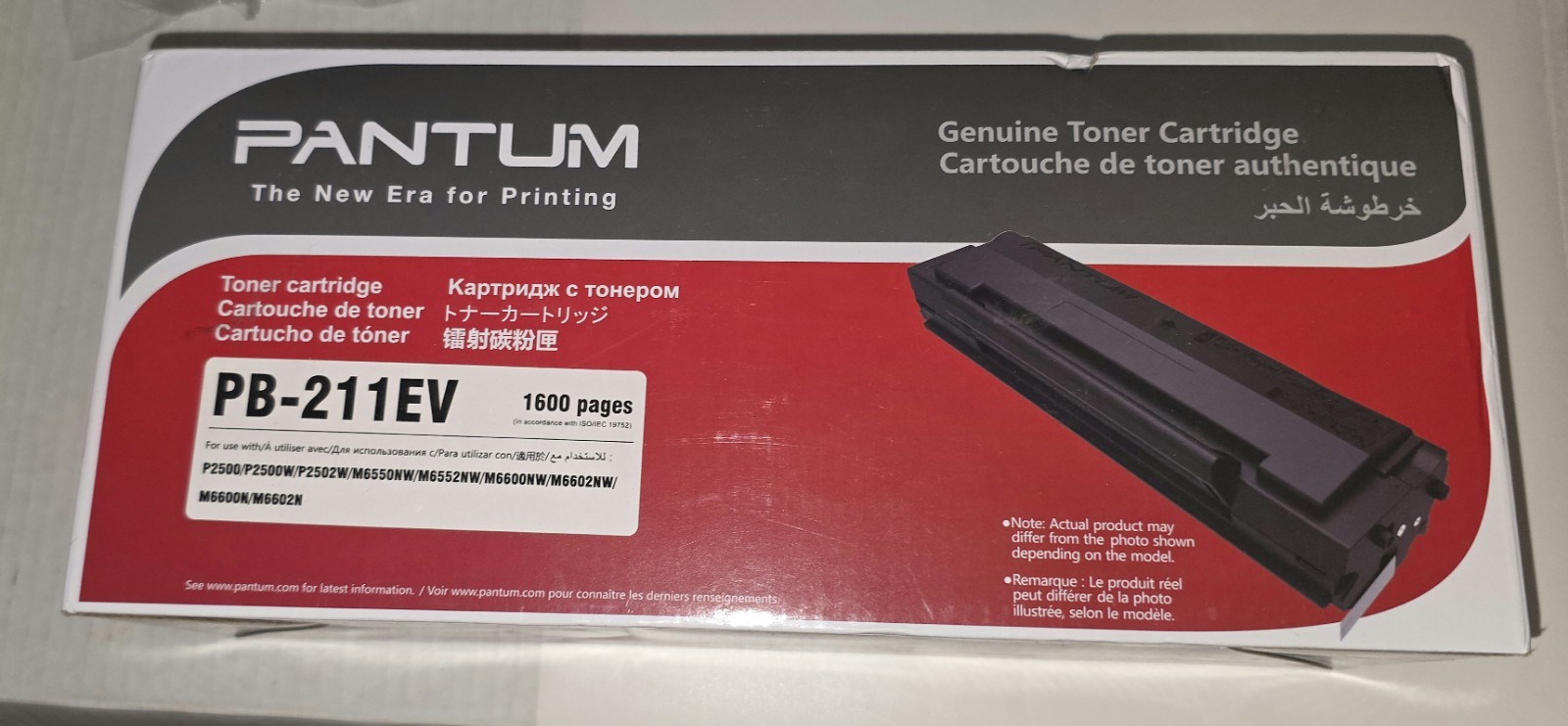 PANTUM PB-211ev Genuine Black Toner Cartridge for P2502W M6552NW M6500NW M6602NW