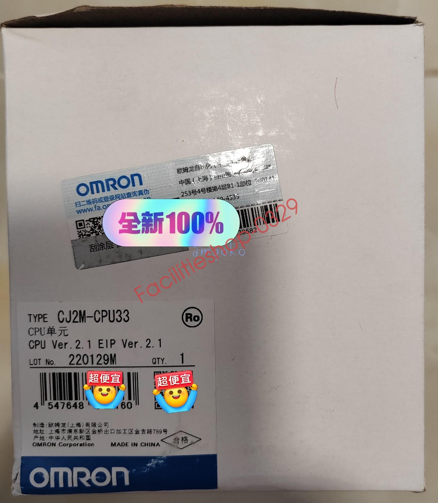 1pc new freeshipping for Omron CJ2M-CPU33 DHL/FedEx
