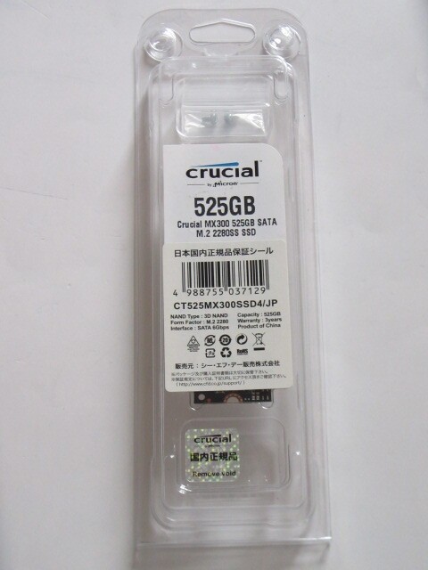 Buy It Now Crucial M.2 SATA-connected internal SSD MX300/525GB CT525MX300SSD4/JP