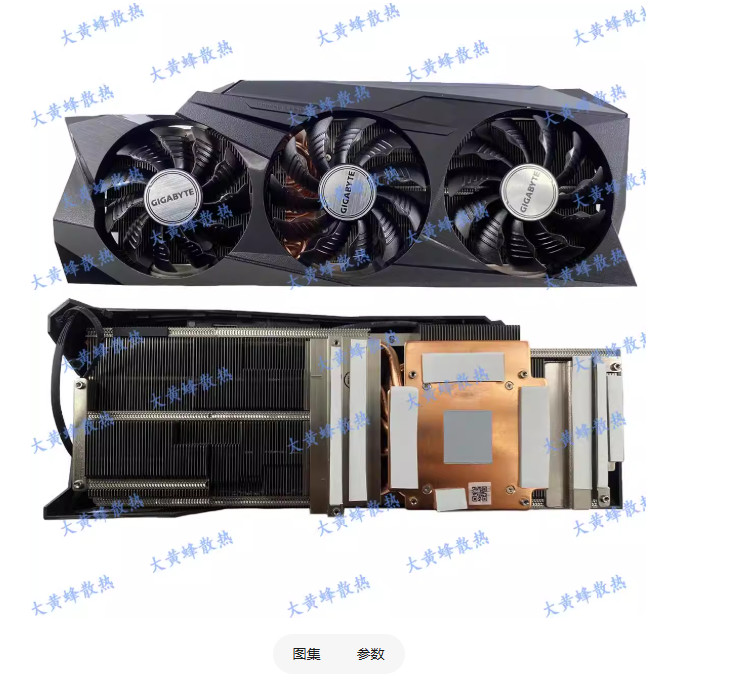 For GIGABYTE RTX3080 3080ti 3090 GAMING Magic Eagle Graphics Card Heat Sink