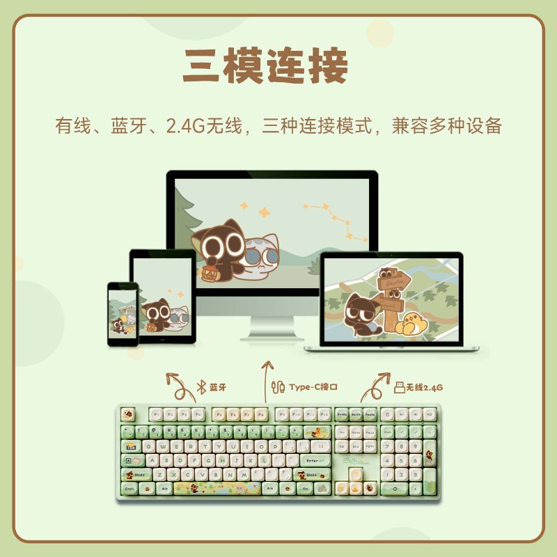 Official AKKO The Legend of Hei Luo Xiaohei 5108B RGB PBT Mechanical Keyboard