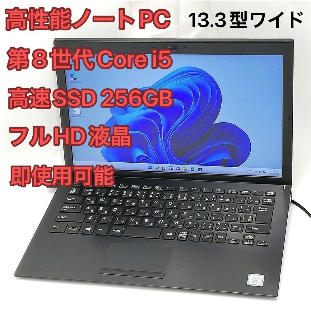SONY VAIO VJPG11C11N 8th Gen Core i5 SSD Laptop Windows 11