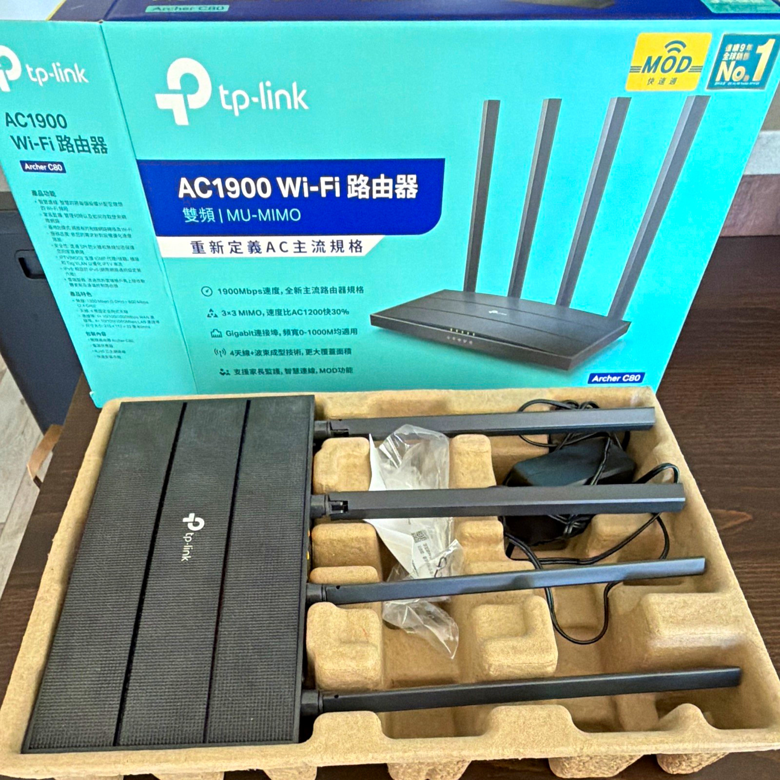 TP-LINK Archer AC1900 Dual-Band MU-MIMO Gigabit Router 4-Port Black