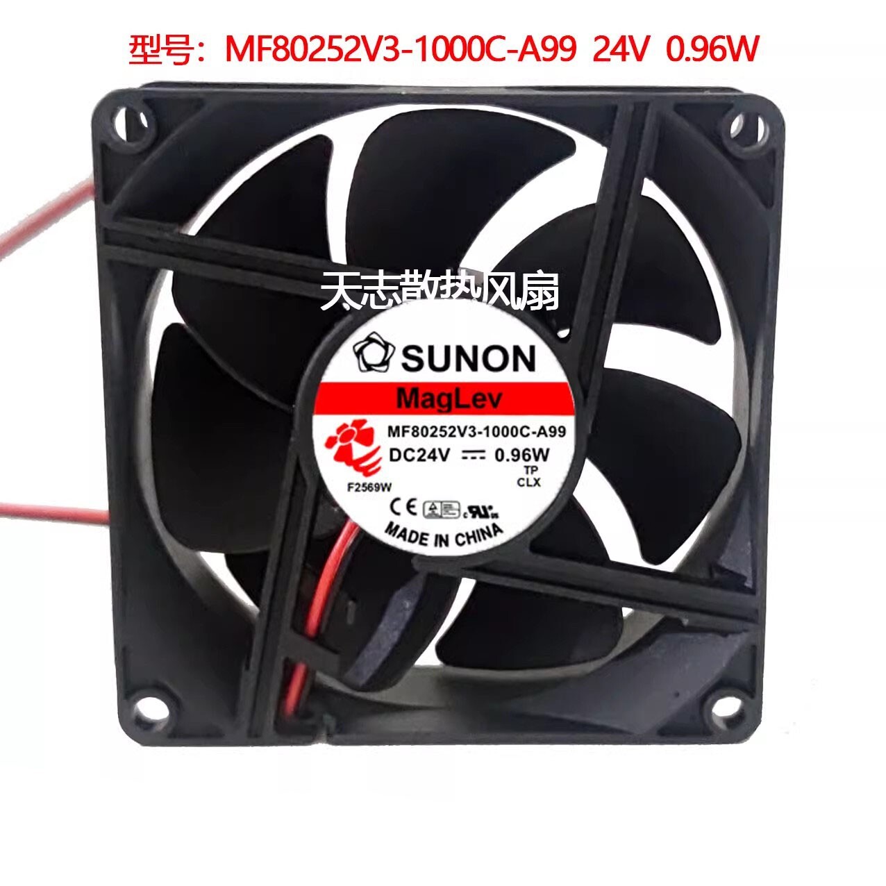 SUNON MF80252V3-1000C-A99 8025 DC24V 0.96W 80*25MM 2-Wire Silent Cooling Fan