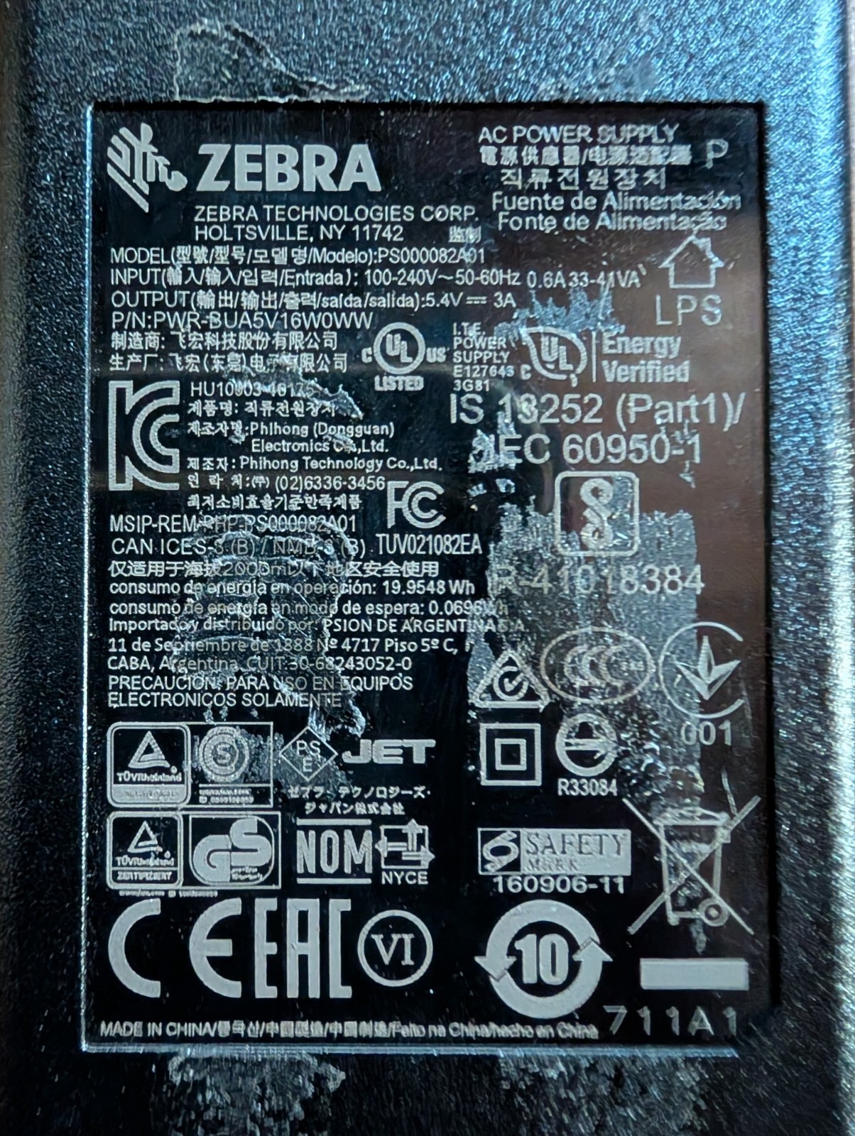 Genuine OEM Zebra PS000082A01 AC Power Supply Adapter Excellent condition