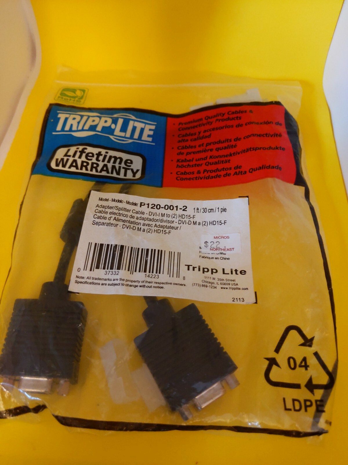 Tripp Lite P120-001-2 DVI to VGA Splitter Adapter - 1ft. j8
