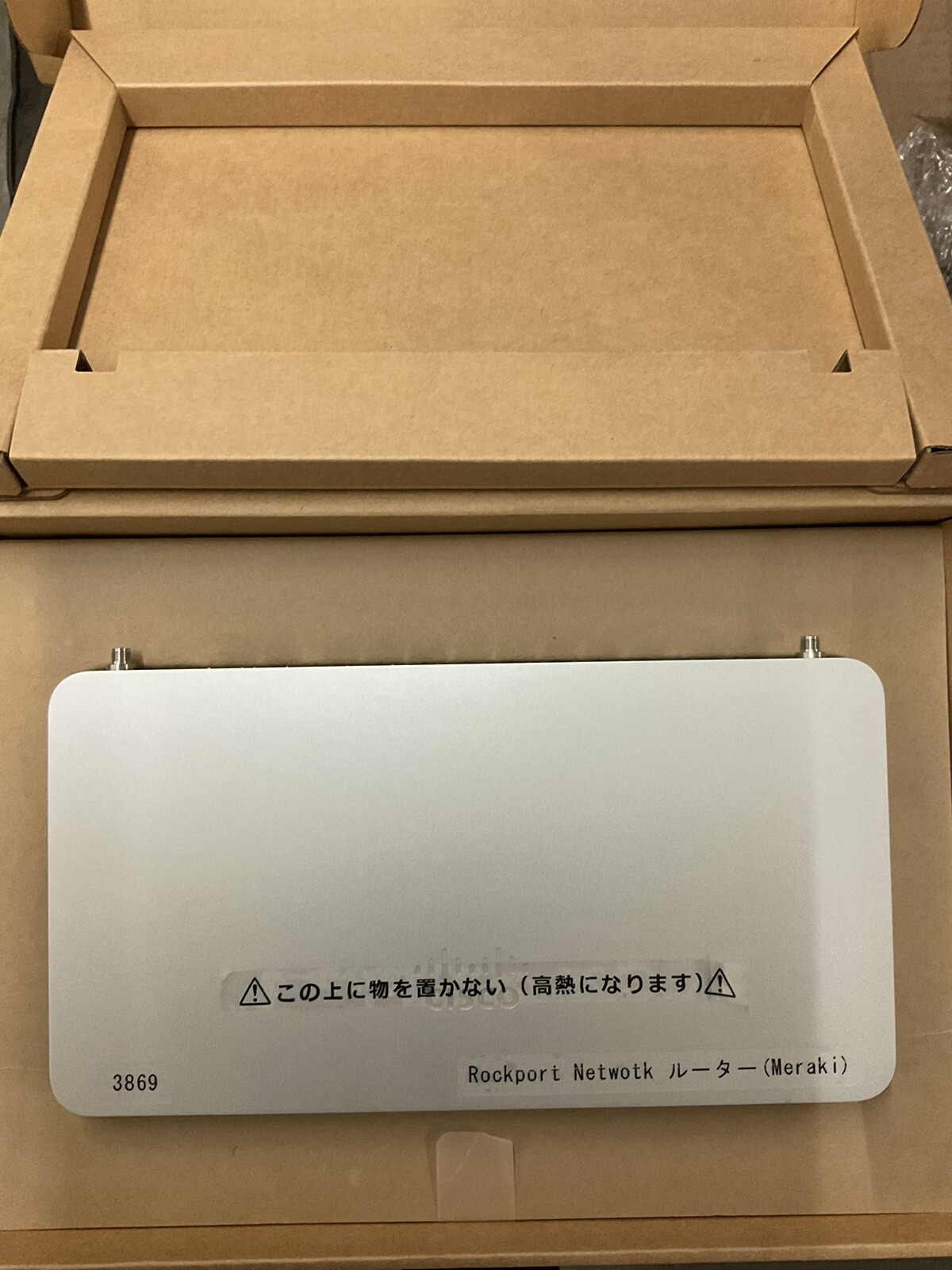 New UNCLAIMED Tested Cisco Meraki MX65-HW Cloud Managed Security Appliance