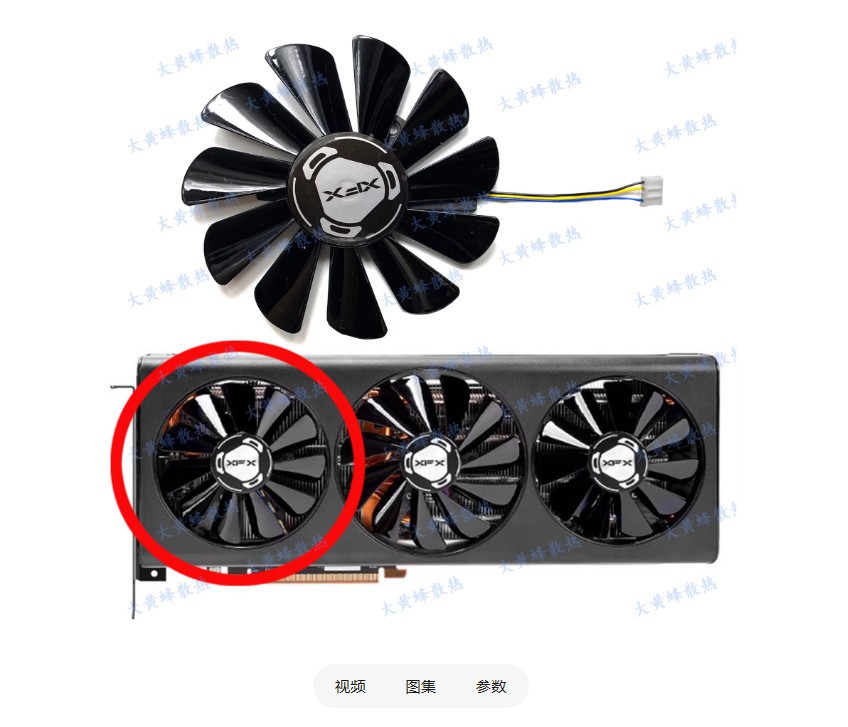 Graphics Fan For XFX RX5700XT 5700 5600XT THICC III PRO Snow Wolf Overseas Edi