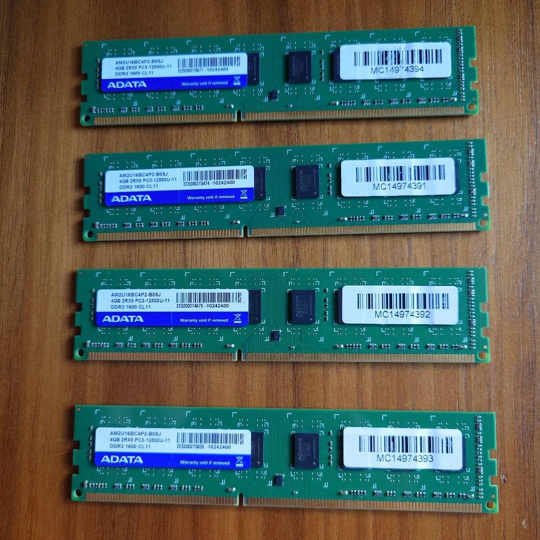 ADATA 16GB (4x4GB) DDR3 1600 Desktop RAM PC3-12800U