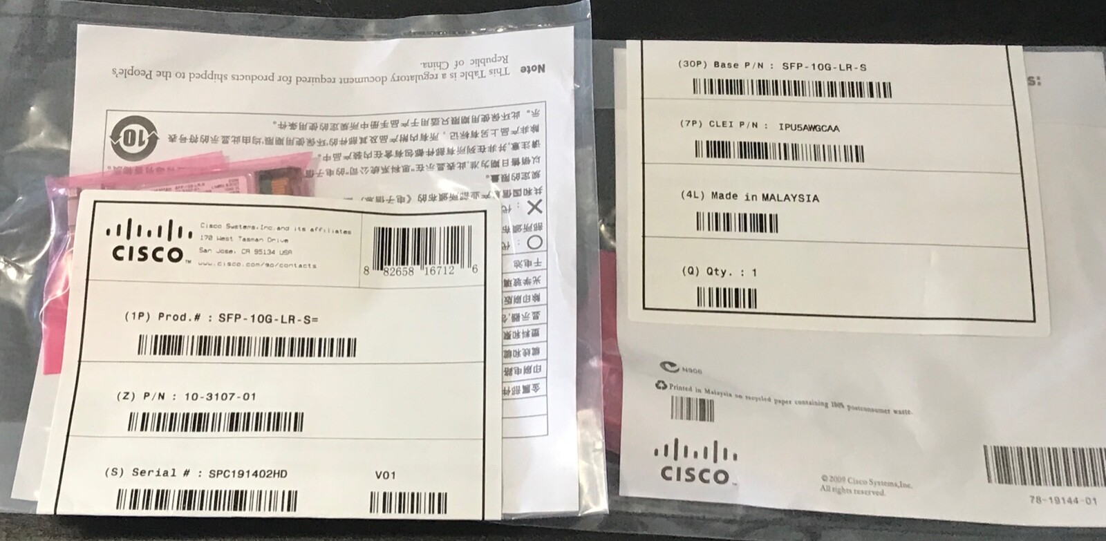 Cisco SFP-10G-LR-S 10GBASE-LR SFP+ 1310nm 10km Transceiver 