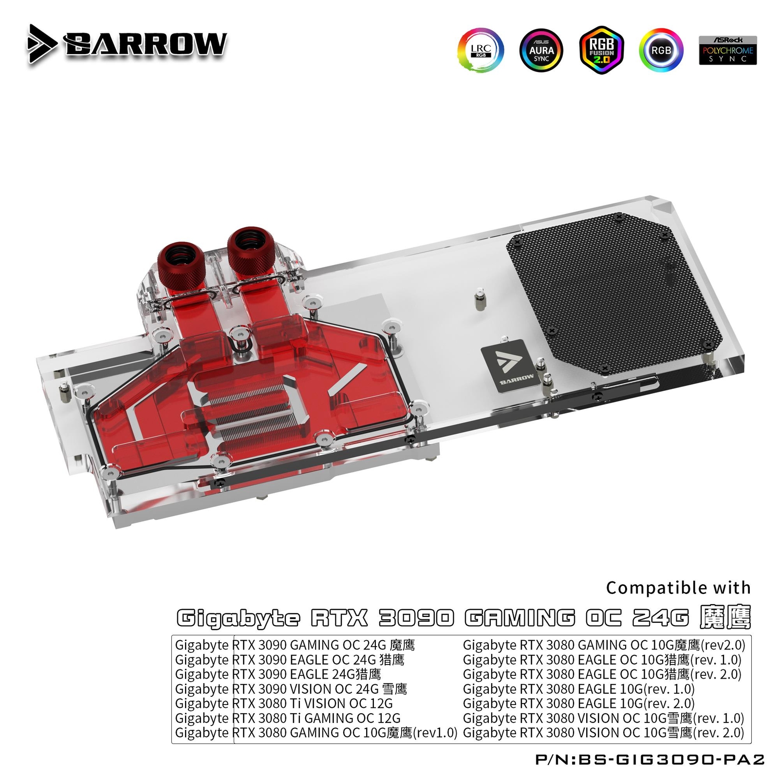 Barrow GPU Water Cooling Block for Gigabyte 3090 GAMING OC BS-GIG3090-PA2