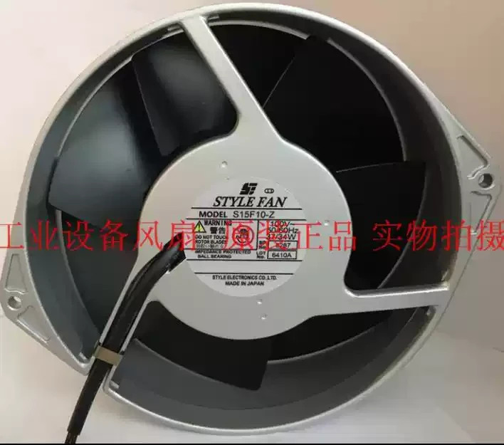 1PCS  STYLE S15F10-Z 100V Steel-Blade Fan