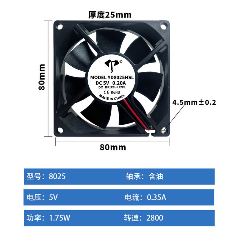 8025 80mm x 80mm x 25mm USB Brushless Fan DC 5V Cooler Black Silent Cooling Fan