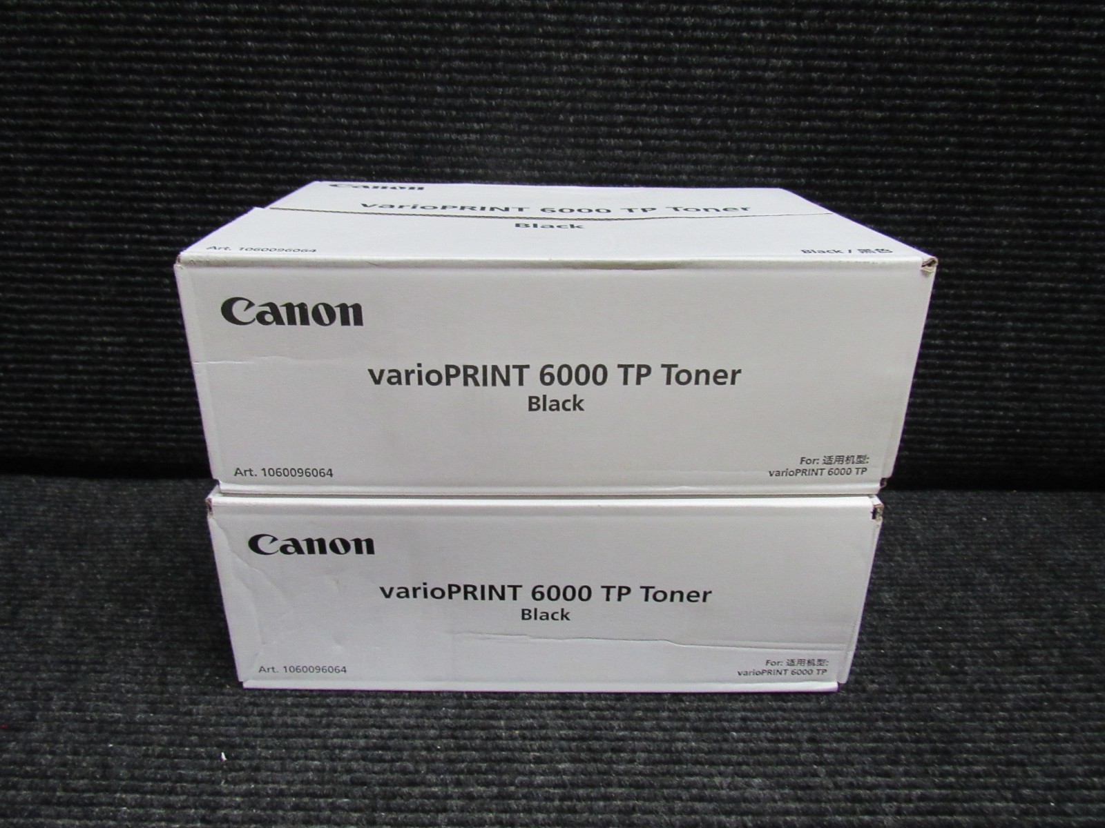 LOT OF 2 GENUINE CANON/OCE 1060096064 (VARIORPRINT 6000 TP) BLACK TONER