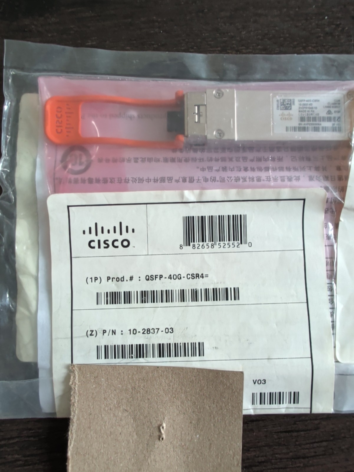 Cisco QSFP-40G-CSR4, New| sealed QSFP Transceiver Module Optic