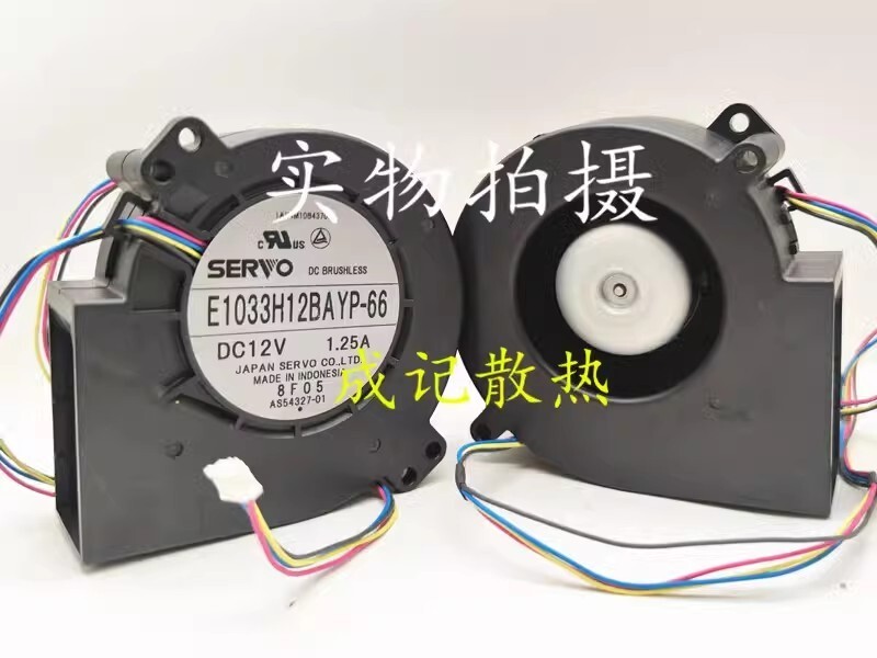 SERVO E1033H12BAYP-66 DC12V 1.25A 4-Pin Turbo Projector Cooling Fan