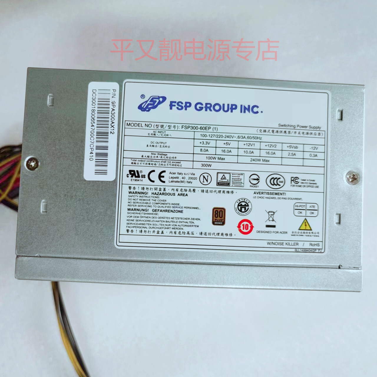 For FSP FSP300-60EP(1) 300W ATX Desktop Power Supply