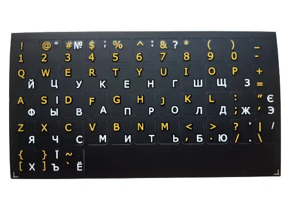 Ukrainian Keyboard Laptop Computer Letters Cyrillic Stickers - White/Yellow/Blue