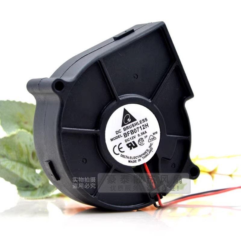 Delta BFB0712H 7530 DC12V 0.36A 7.5CM 2-Wire Dual Ball Projector Cooling Fan