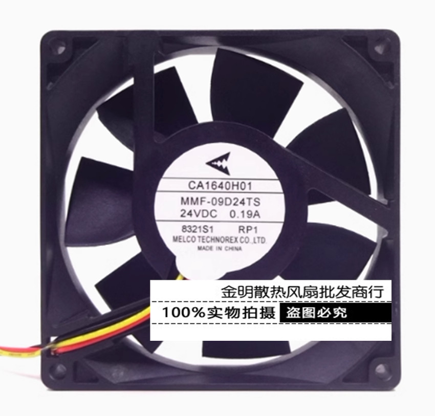 1PCS Mitsubishi 9225 9CM MMF-09D24TS-RM1 24V 0.19A Inverter Cooling Fan