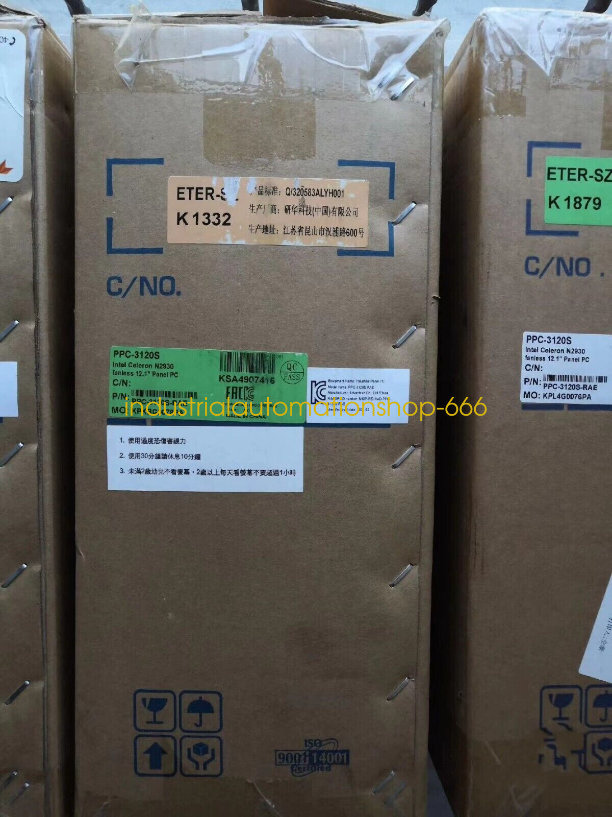 1PCS NEW PPC-3120S PPC-3120S-RAE 12.1-inch IPC Via DHL or FedEX