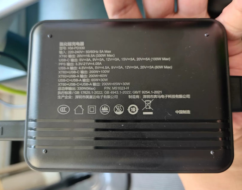 Original King Ma KM-PD330 20V 5A 330W AC Adapter For Surveillance Camera