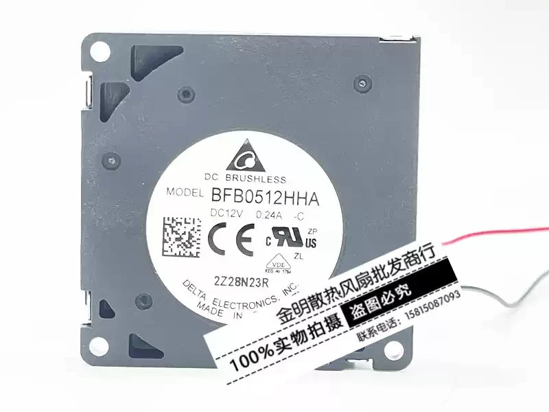 Delta BFB0512HHA 5010 DC 12V 0.24A 5CM 2-wire blower turbine cooling fan