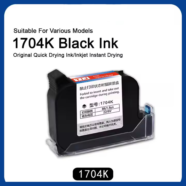 3pcs handheld inkjet printer ink cartridges with fast drying and high adhesion