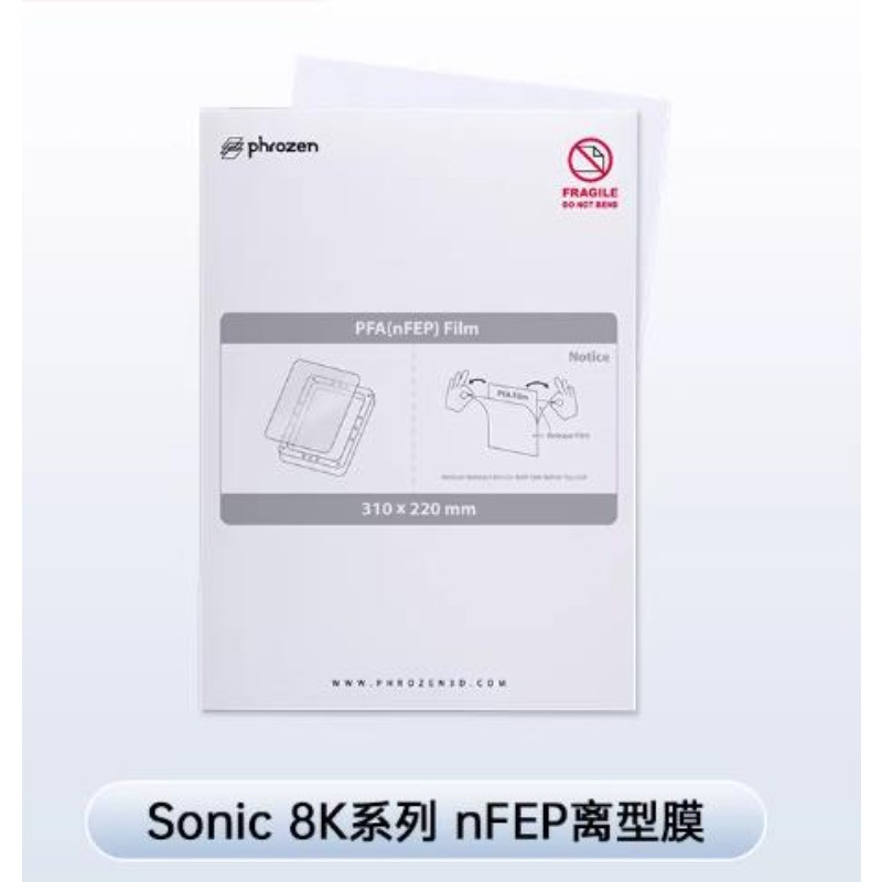  for 3pcs 7.1inch Phrozen Sonic 8k/ 8KS series universal ACF/ NFEP release film 
