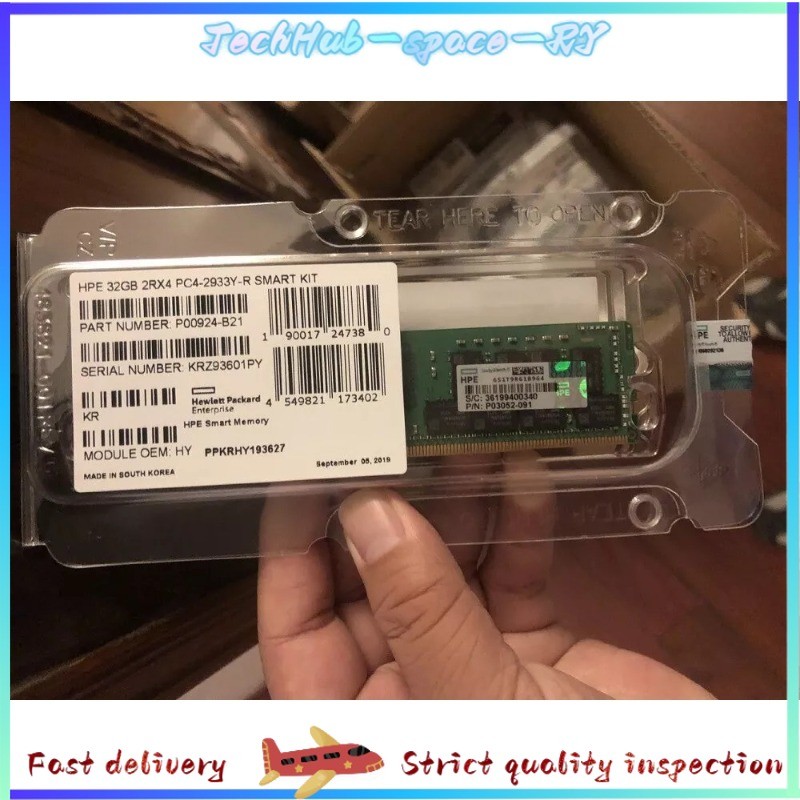 HP P00924-B21 P06189-001 P03052-091 32GB 2RX4 DDR4 PC4-2933Y Server RAM Memory