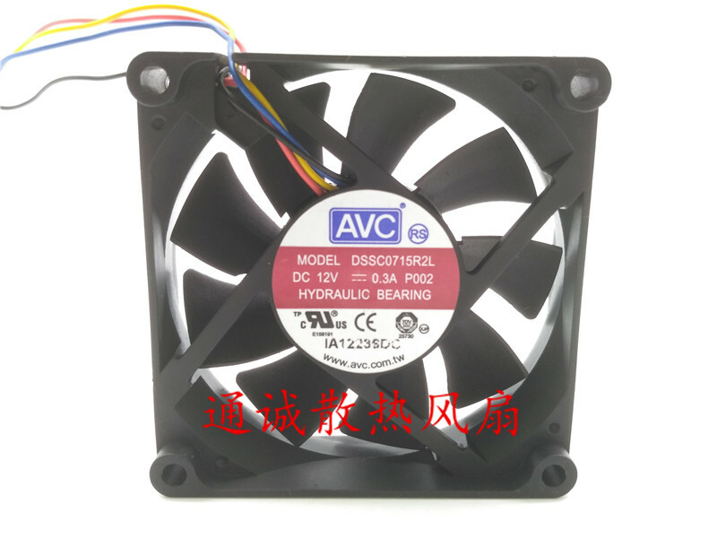 AVC DSSC0715R2L 12V 0.3A 7cm CPU fan PWM cooling fan