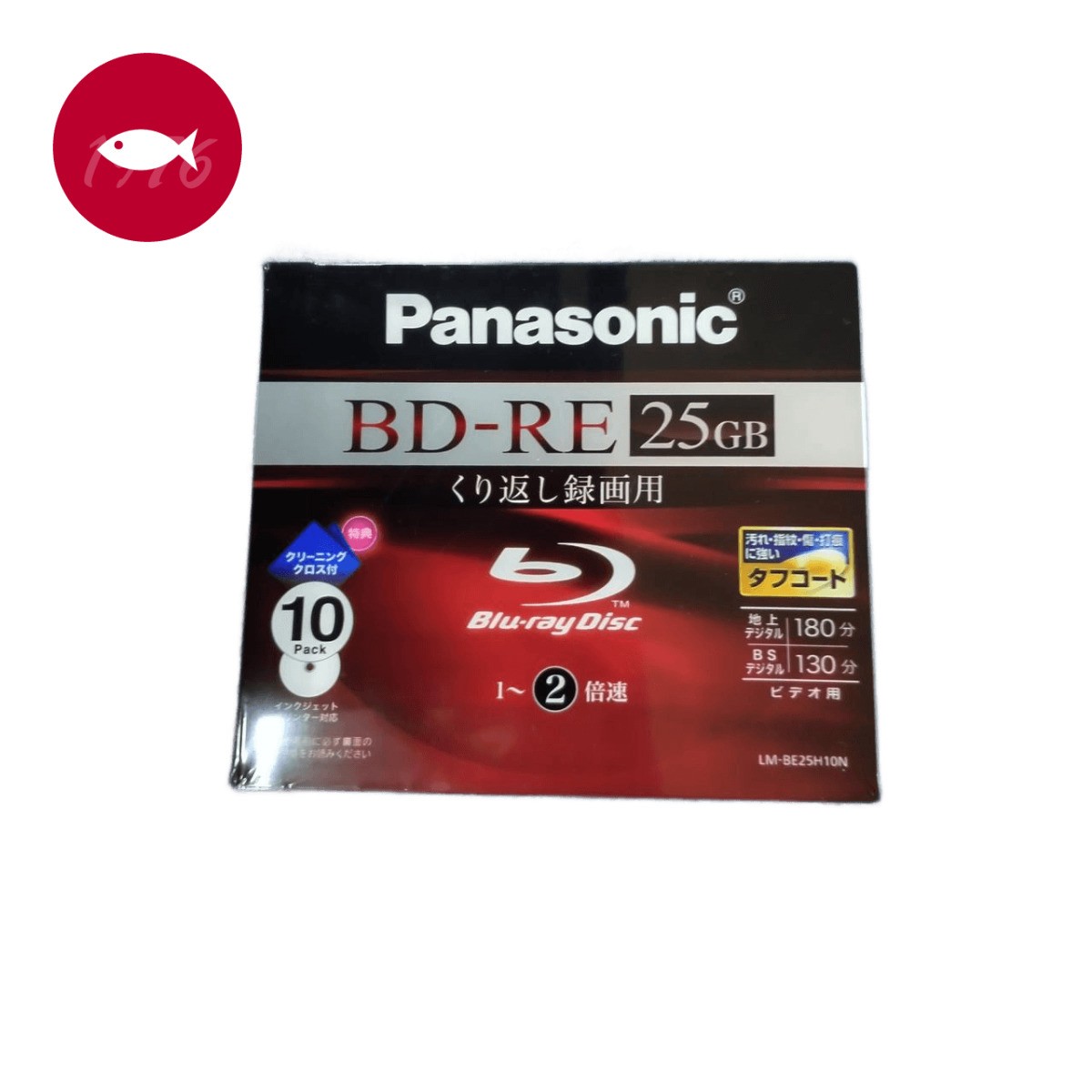 PANASONIC BD-RE 25GB 10 Pack Unsealed Brand New Japan LM-BE25H10N Used Japanese