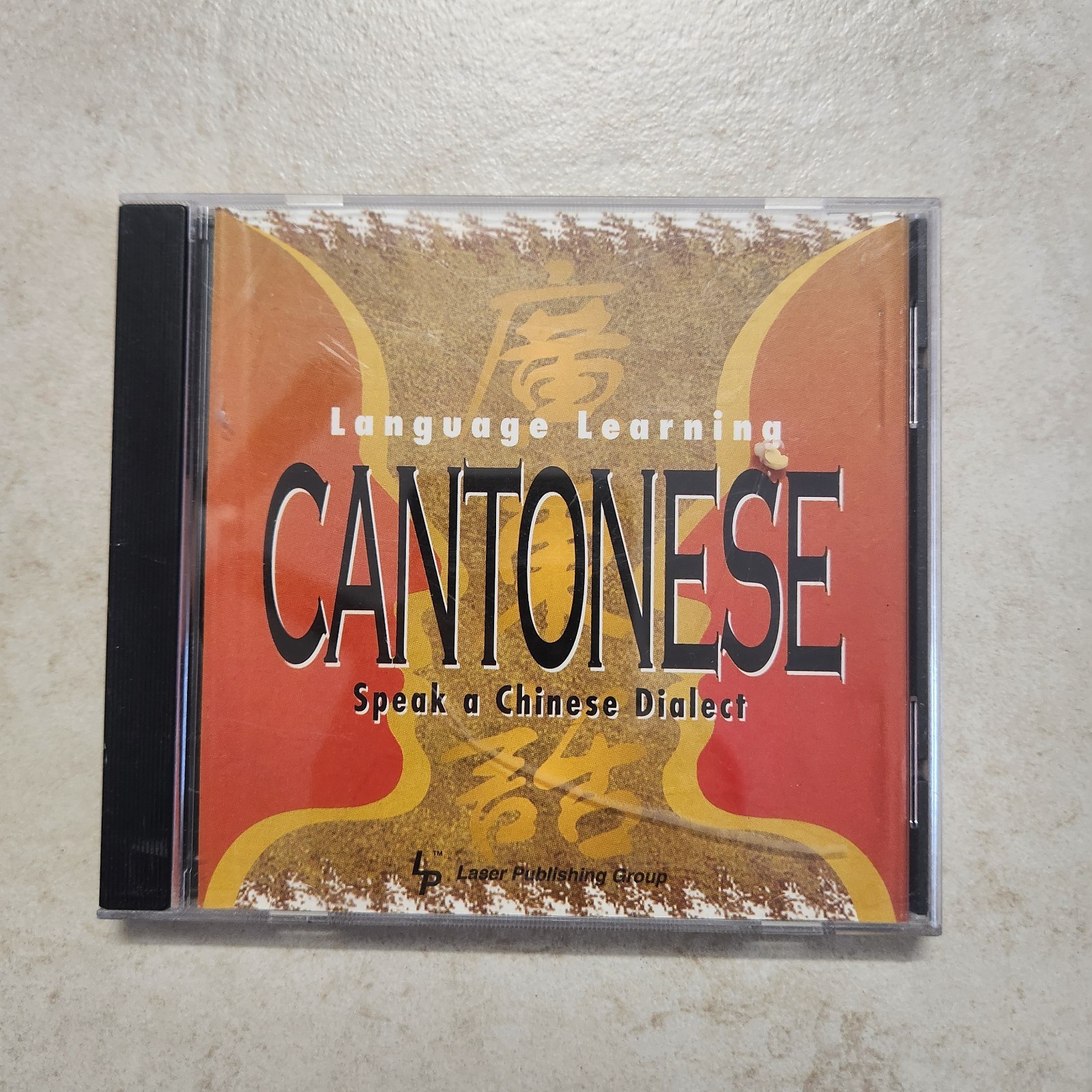 Language Learning Cantonese Vintage CD Software (PC; 1997) #2026
