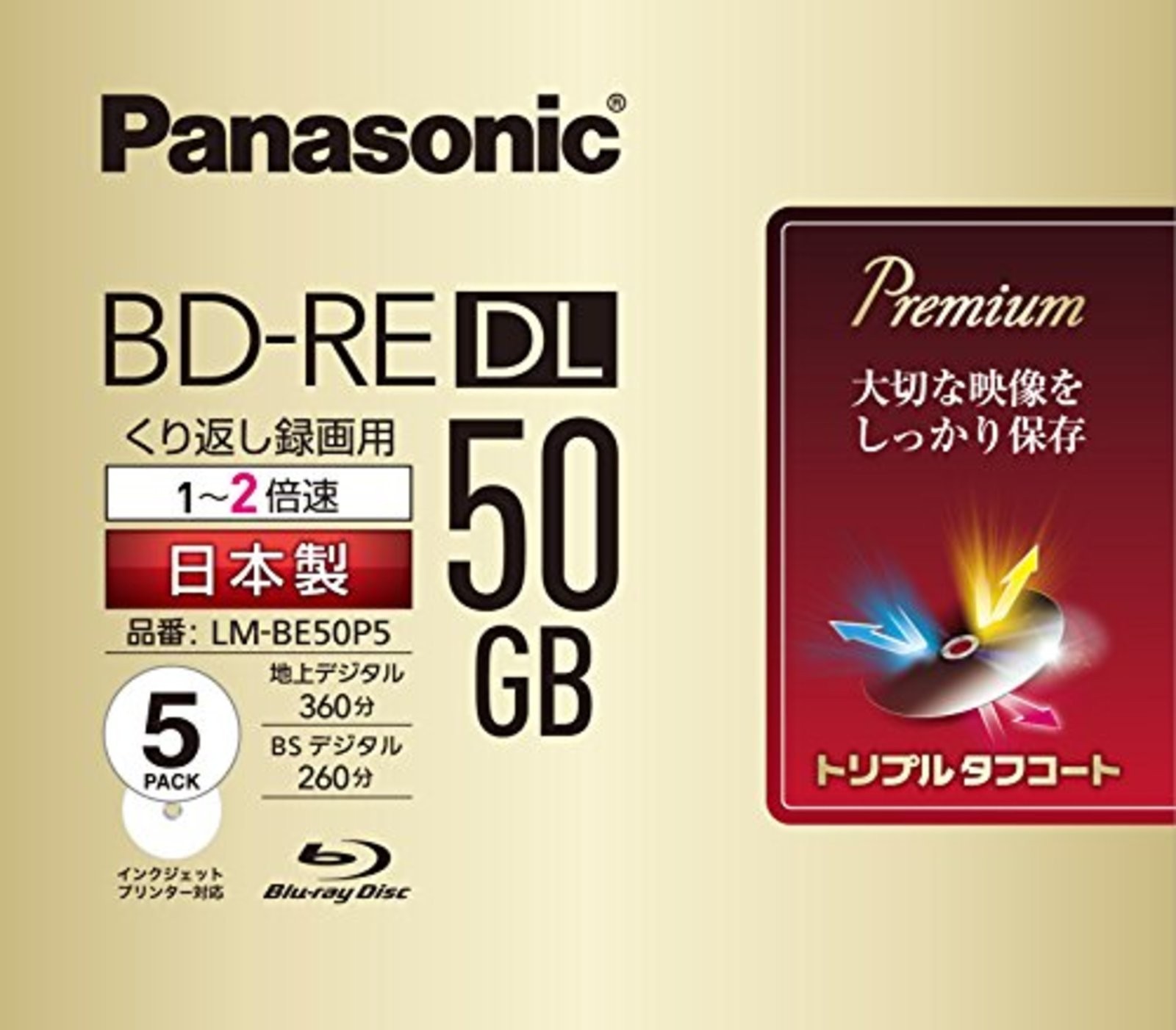 5 Panasonic Bluray Disc 50GB BD RE DL 2X Printable Rewritable Blu-ray LM-BE50P5