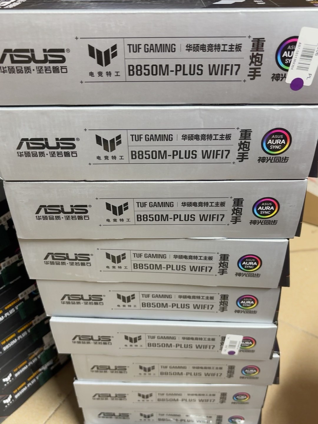 Asus TUF GAMING B850M-PLUS AM5 DDR5 Micro ATX Motherboard AMD 7000/8000 CPU