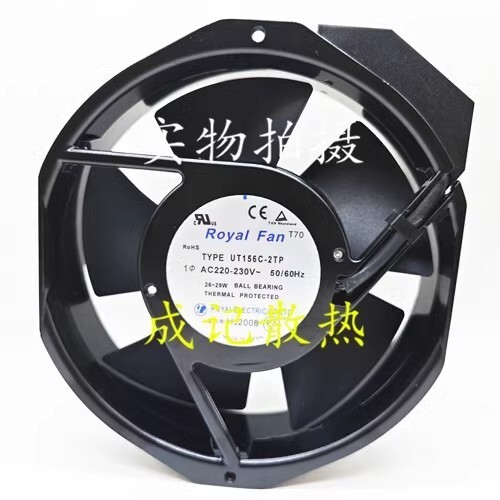 Royal UT156C-2TP AC200V-230V AC Cooling Fan with Aluminum Frame