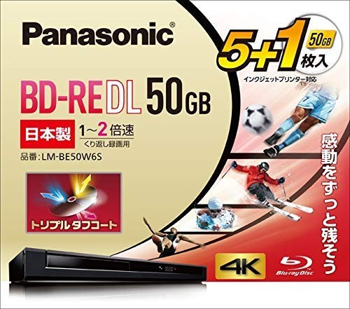 Panasonic 2x speed Blu-ray disc single-sided dual-layer 50GB rewritable 5 discs