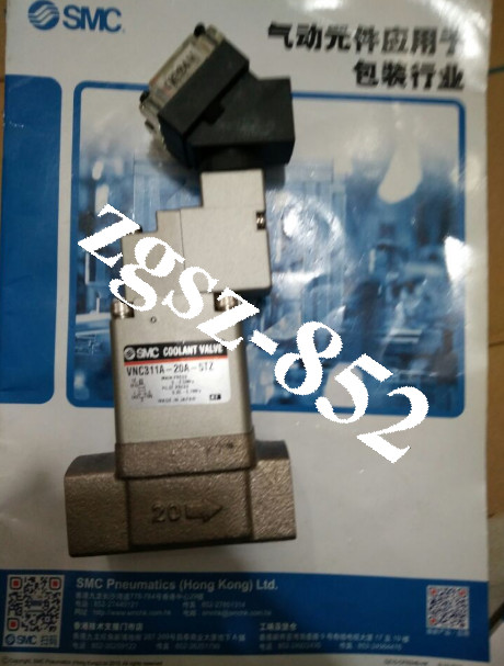 1pc SMC VNB714B-50F-5DZ-X280 Brand New Fast Shipping FedEx or DHL