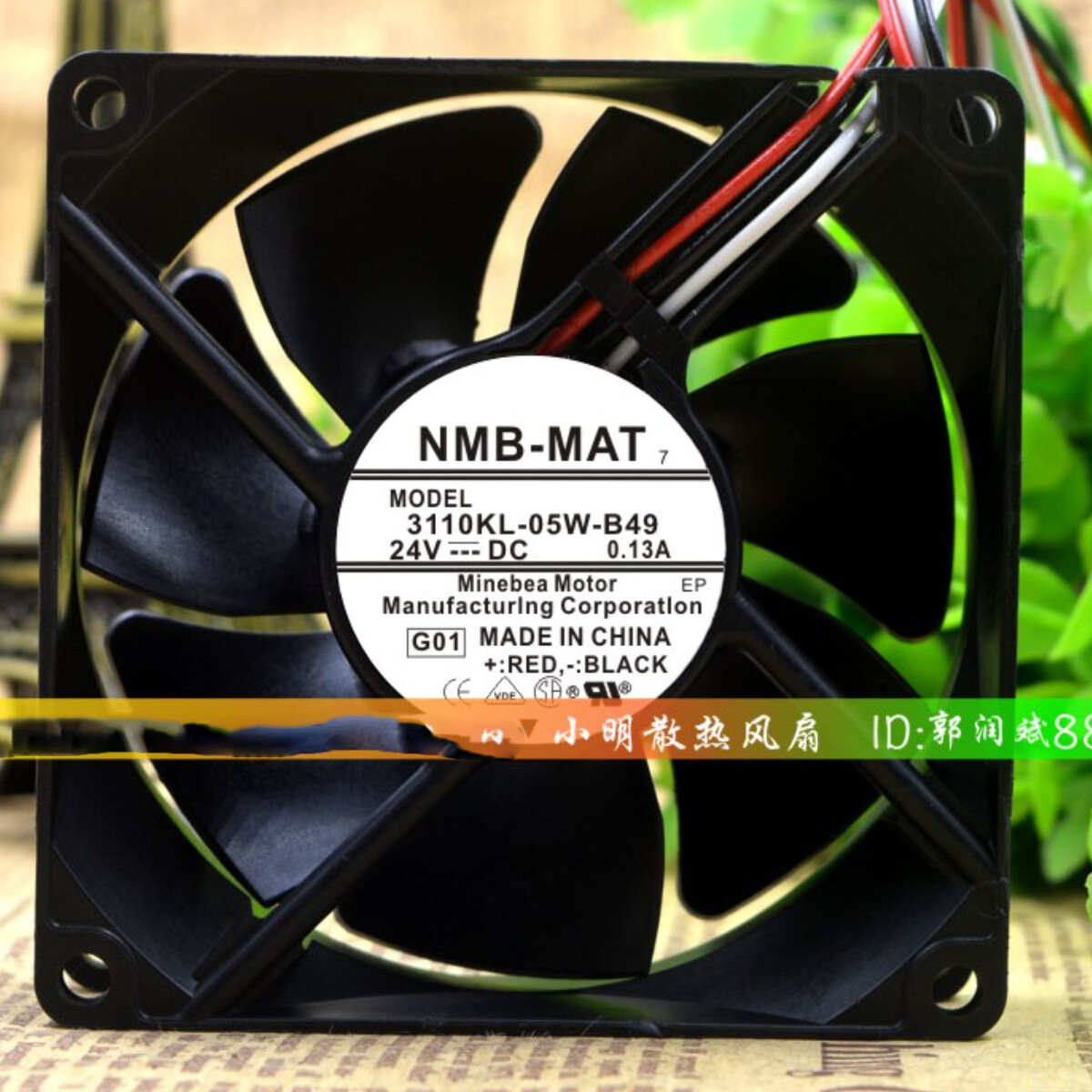NMB 3110KL-05W-B49 8025 8cm 24V 0.13A Chassis Cooling Industrial Fan Mute