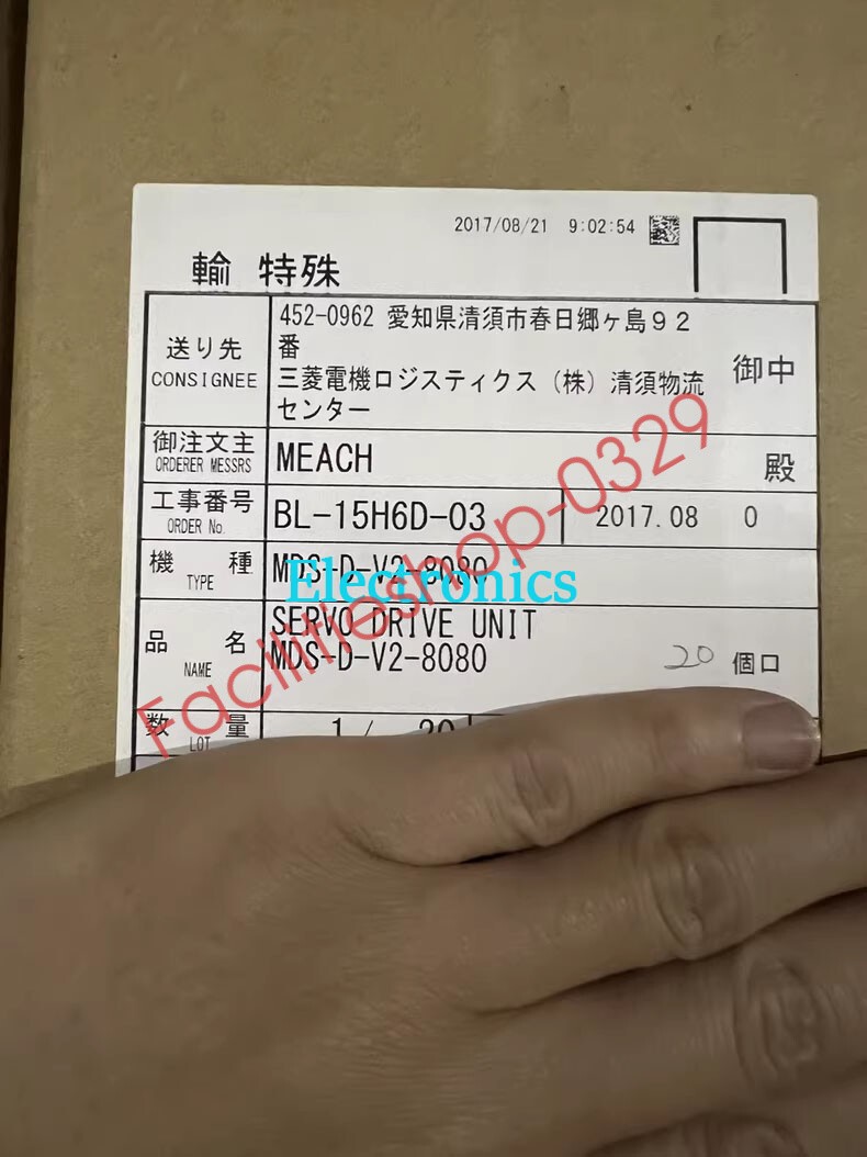 1PCS MDS-D-V2-8080 Servo Drive MDS-D-V2-8080 MDS-D-V2-8080 DHL/FedEx