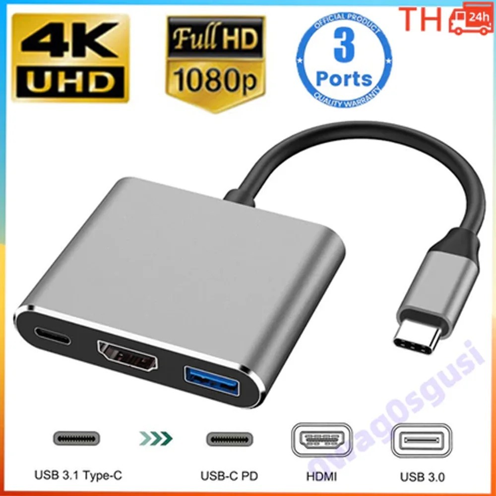 USB C to HDMI Adapter 3 in 1 Type C Hub 4K PD Fast Charge USB 3.0 Converter