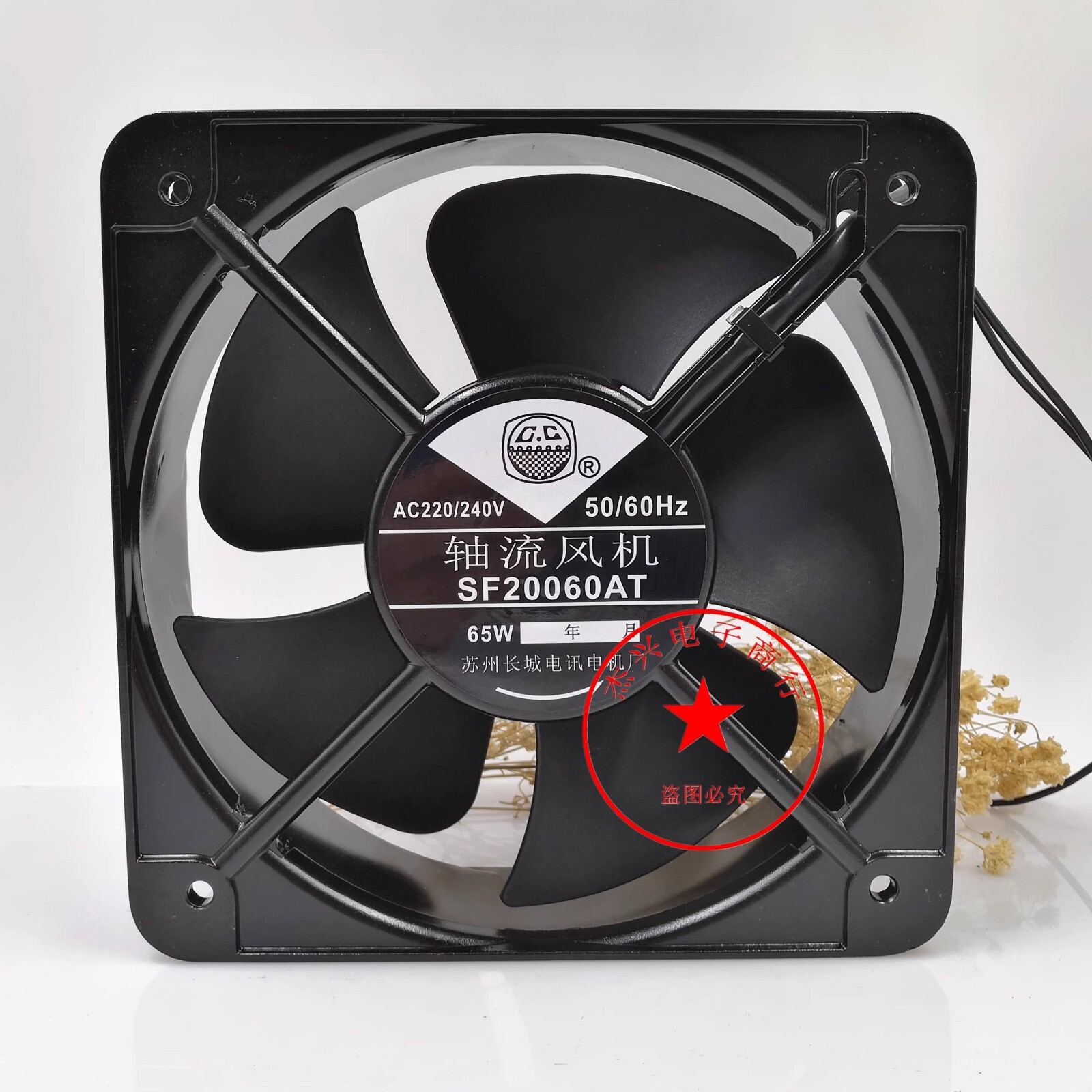 1PCS SF20060AT 200*200*60MM AC220V-240V 65W Cooling Fan