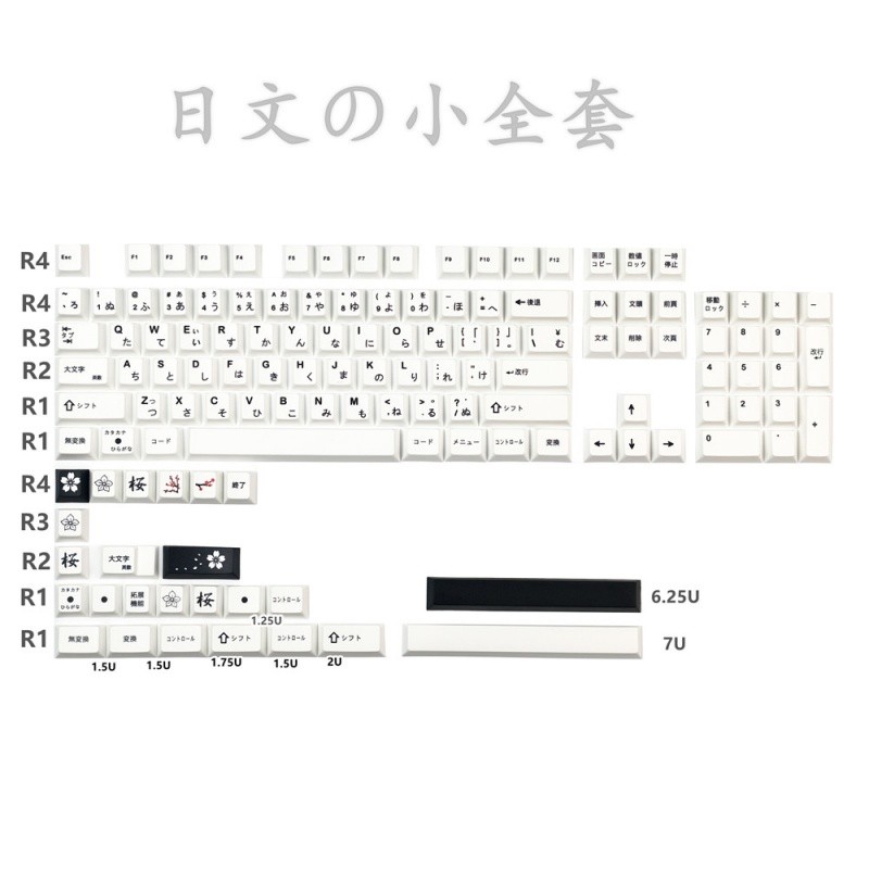 New White Simple Japanese Keycap Cherry PBT 128 Keys for Cherry MX Keyboard Gift