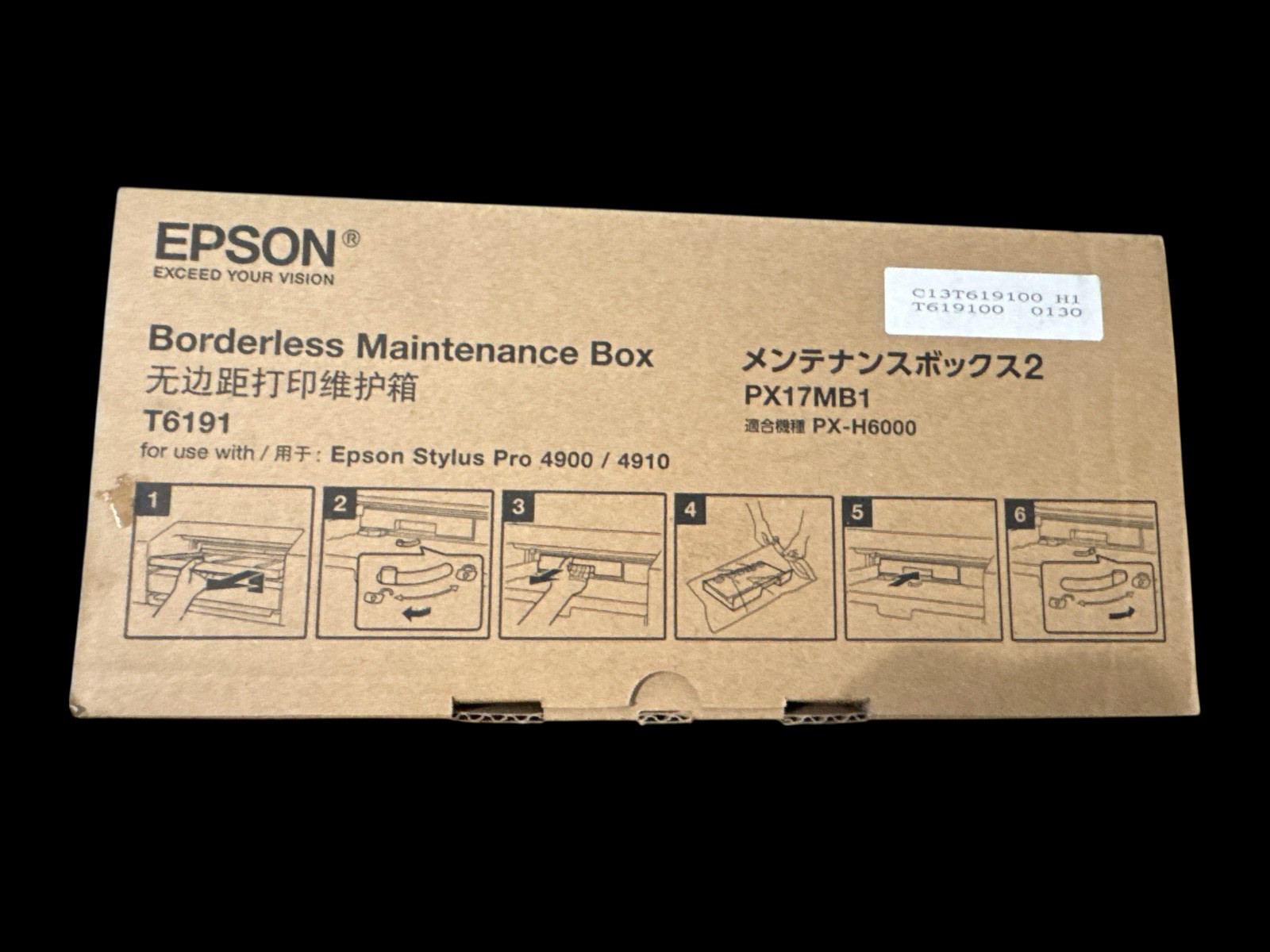 NEW Epson T6191/PX17MB1 Borderless Ink Maintenance Tank Box Stylus Pro 4900 4910