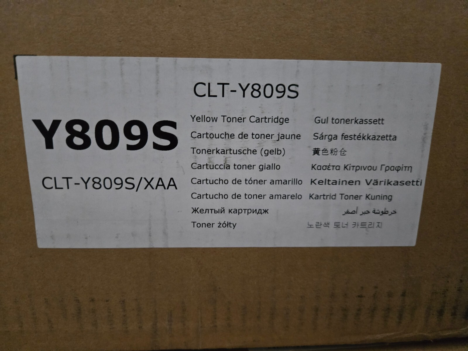 Genuine Samsung CLT-Y809S Yellow 2 Pack Toner Cartridge
