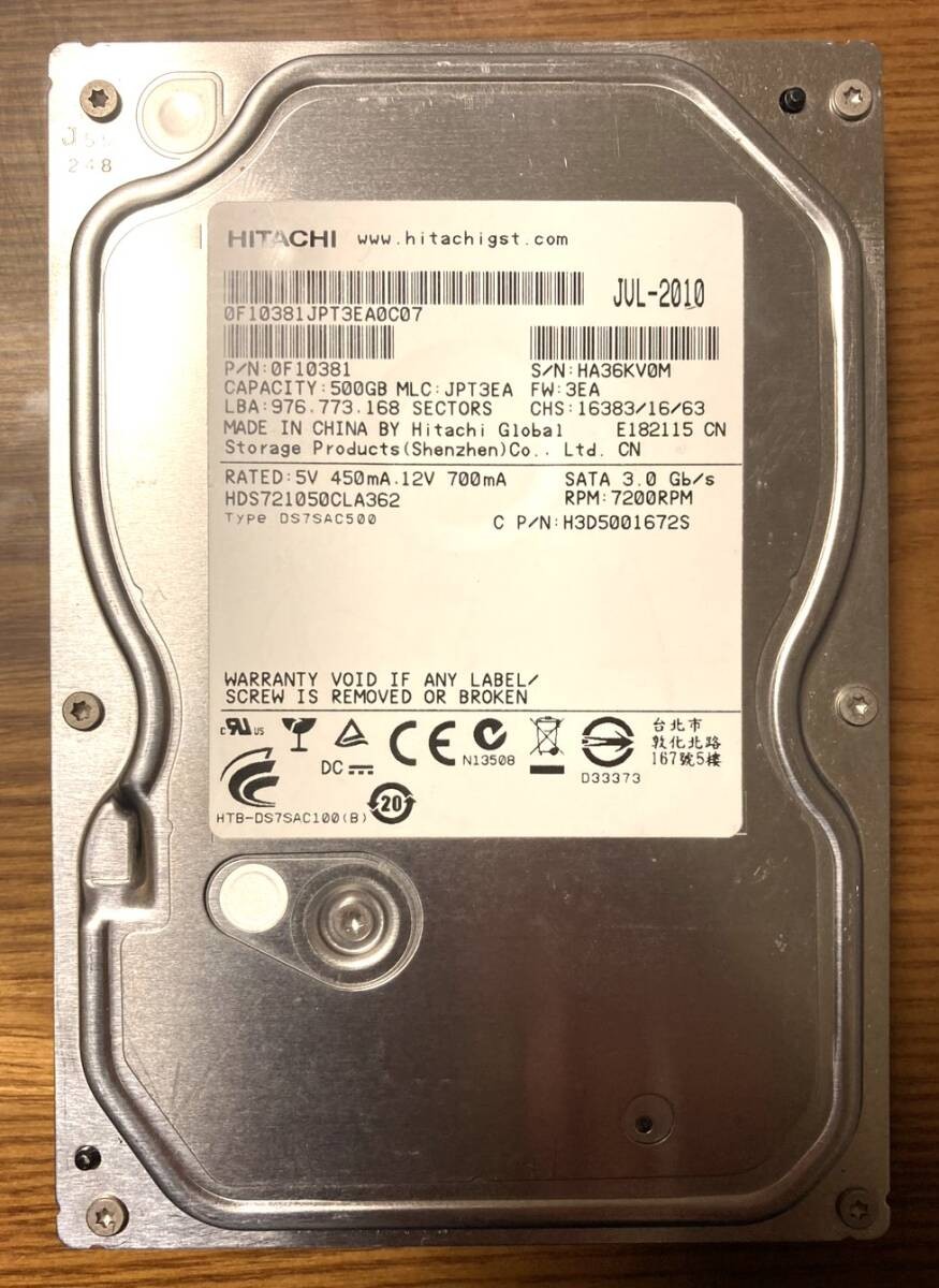 Hitachi / HGST Deskstar 7K1000.C series HDS721050CLA362 3.5-inch HDD 500GB (Desk