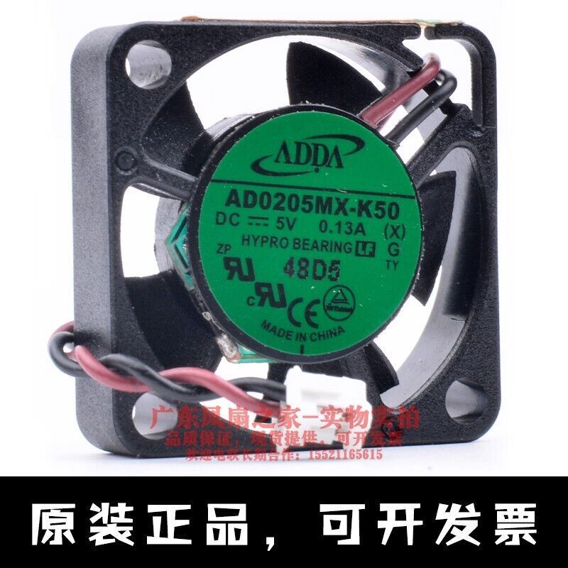Genuine ADDA  AD0205MX-K50 25mm 2 Wires 2 Pins 2.5CM Fan DC5V  0.13A